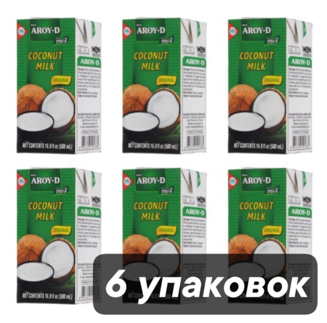 Молоко кокосовое Aroy-D Original 70% 17%, 500 мл 6 пачек
