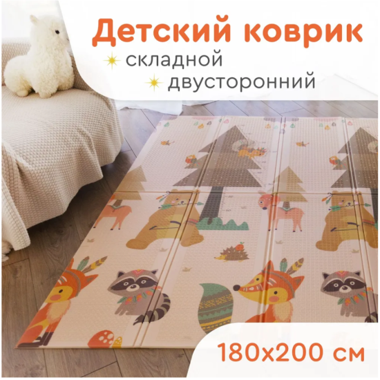 Детский коврик Tomix SPL-03 Mat Animals 180х200