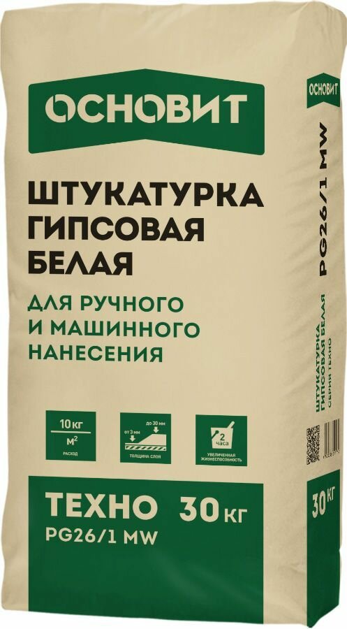 Штукатурка гипсовая белая ручного и машинного нанесения основит техно PG26/1 МW (30 кг)