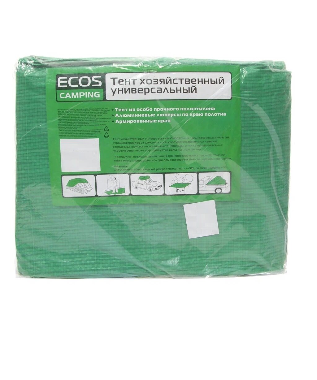 Тент ECOS 4х6 м