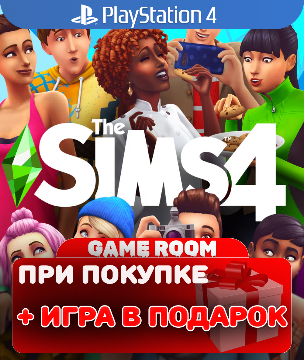 Игра The Sims 4 для PlayStation 4 русские субтитры и интерфейс