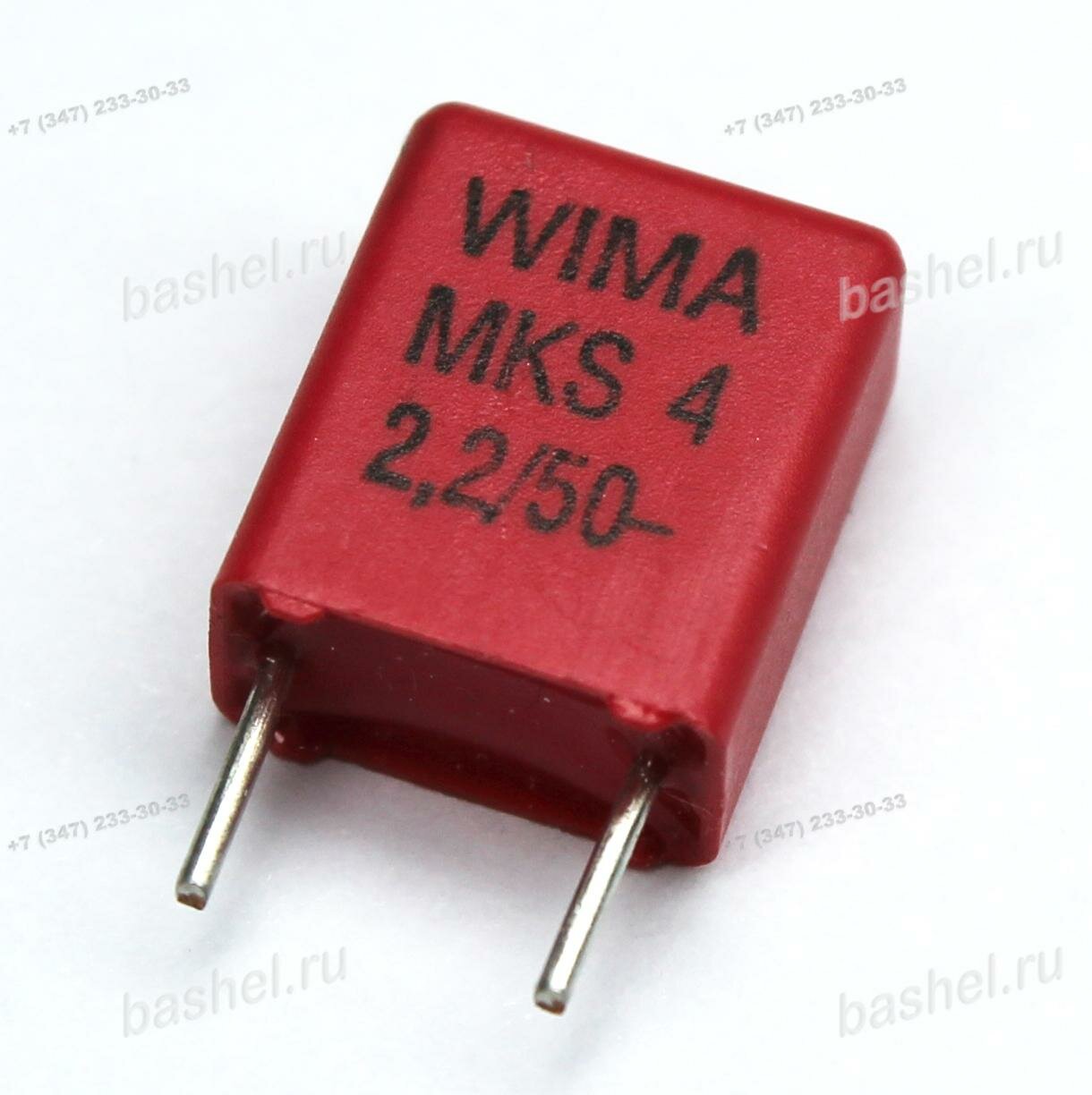 MKS-4 2,2 мкФ / 50В, Конденсатор высокочастотный, WIMA