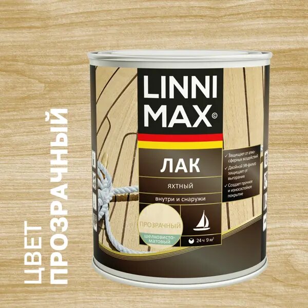 фото Лак яхтный Linnimax матовая прозрачный 0.75 л