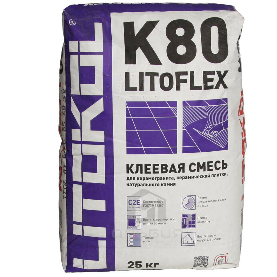 фото Клей для плитки Litokol Litoflex K80, 25 кг