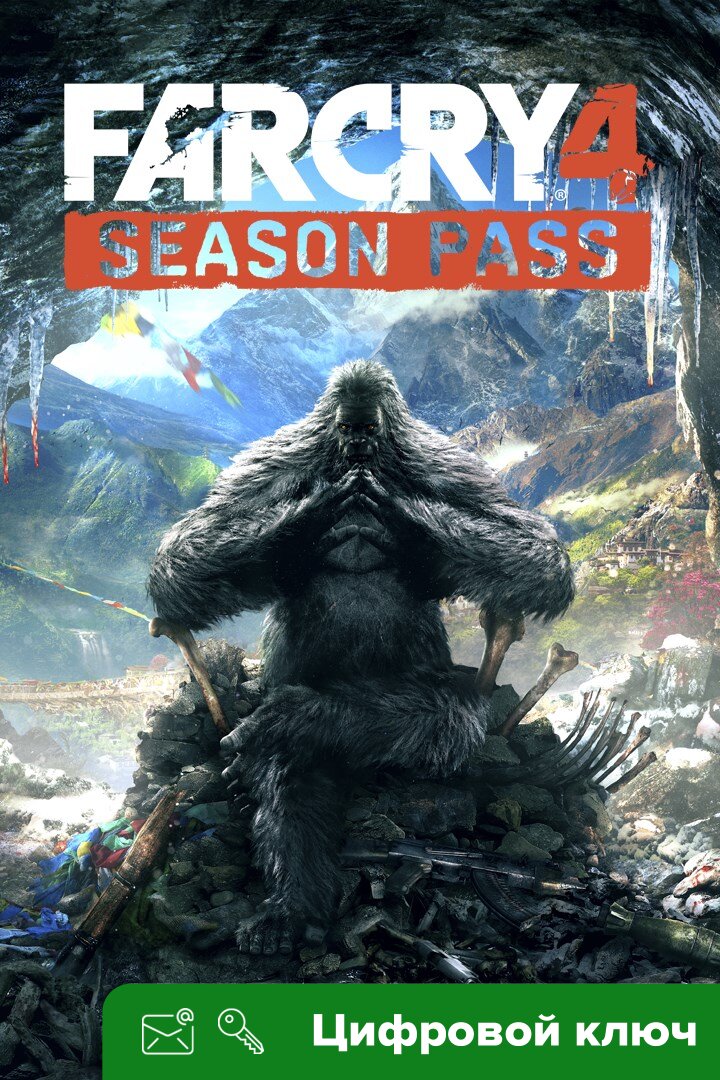 Ключ на FAR CRY 4 SEASON PASS [Xbox One, Xbox X | S]