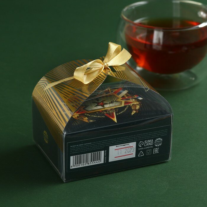 Чай чёрный «23 февраля» вкус: тропический, 50 г. - фотография № 4