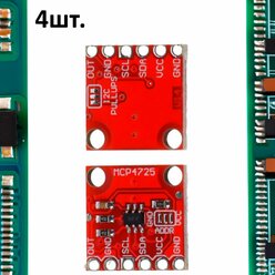 Цифро-аналоговый преобразователь MCP4725 12 бит для Arduino 4шт.