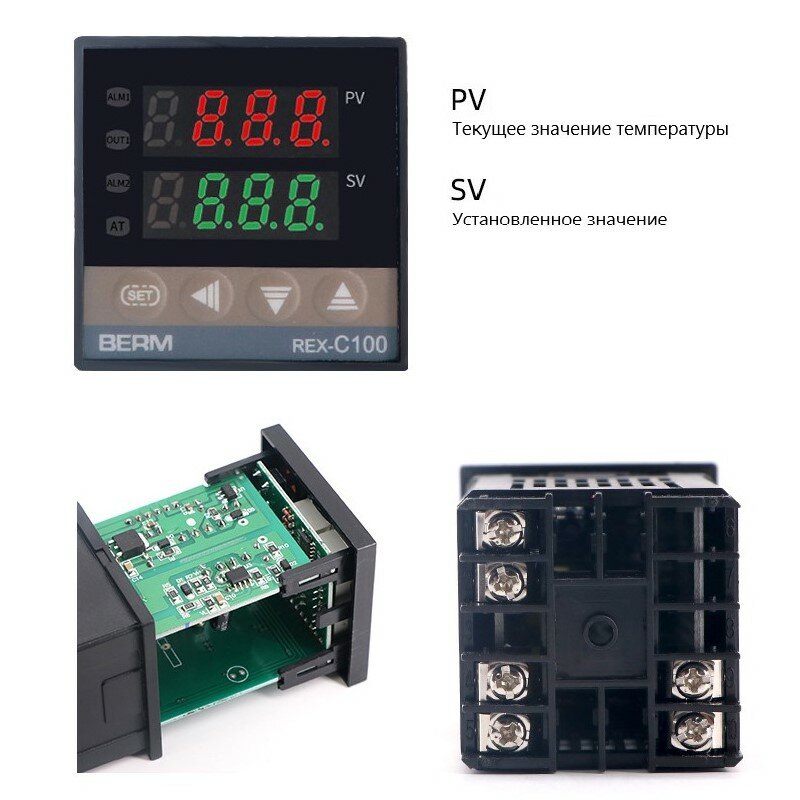 PID Терморегулятор / термостат / термореле REX-C100 в комплекте с термопарой, радиатором и твердотельным реле SSR-40DA до 400 градусов (У)