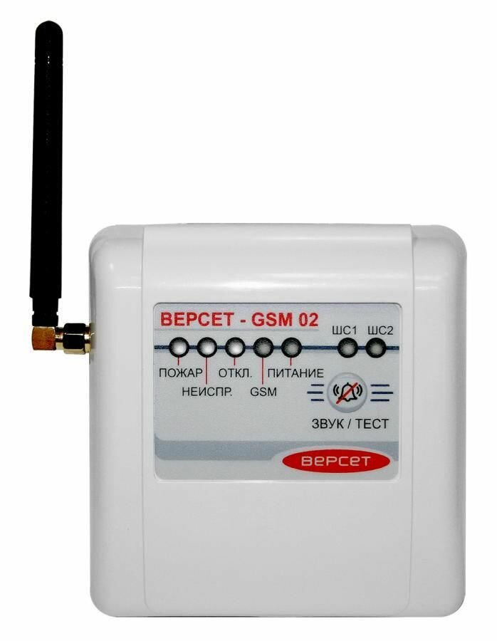 GSM-сигнализация прибор приёмно-контрольный охранно-пожарный версет-gsm 02