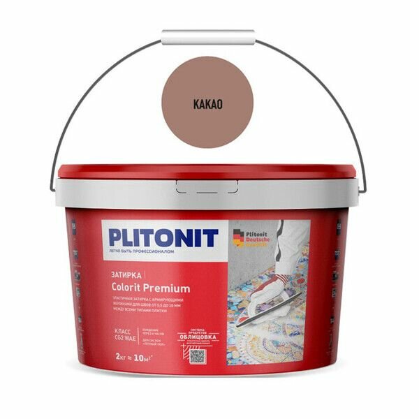 Затирка цементная эластичная Plitonit Colorit Premium какао 2 кг