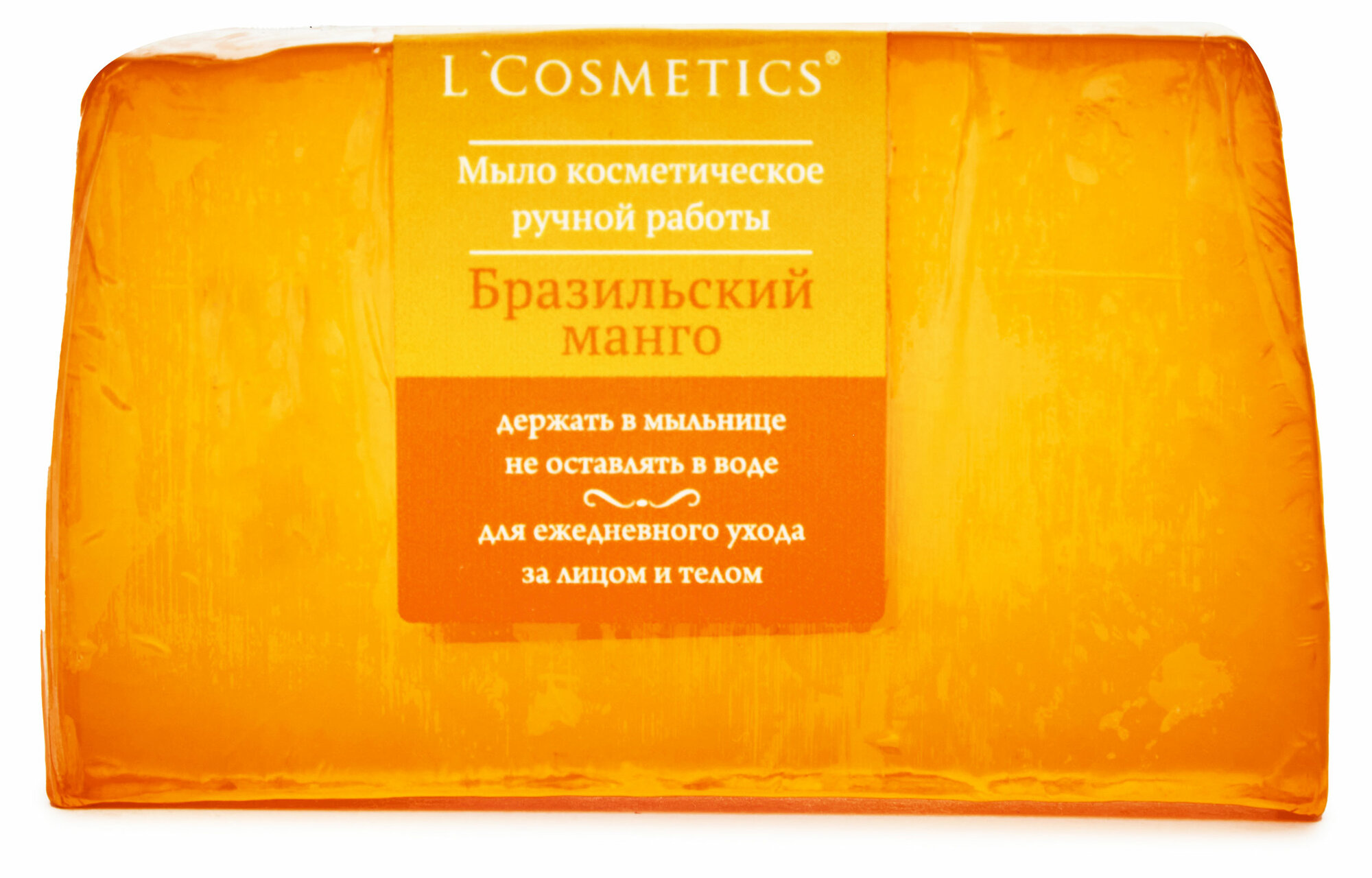 фото Мыло косметическое L'Cosmetics Бразильский манго ручная работа, 80 г
