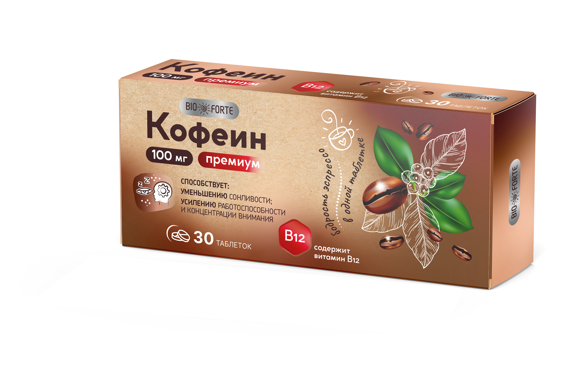 Кофеин Премиум BioForte с витамином В12 100 мг 30 шт.