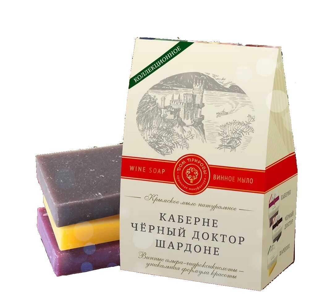 фото Набор мыла Винное ассорти | Дом Природы