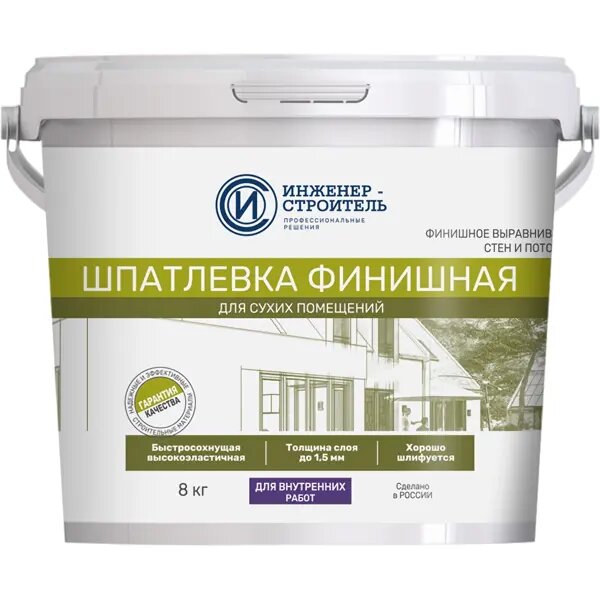 фото Шпатлевка финишная Инженер-Строитель 8 кг