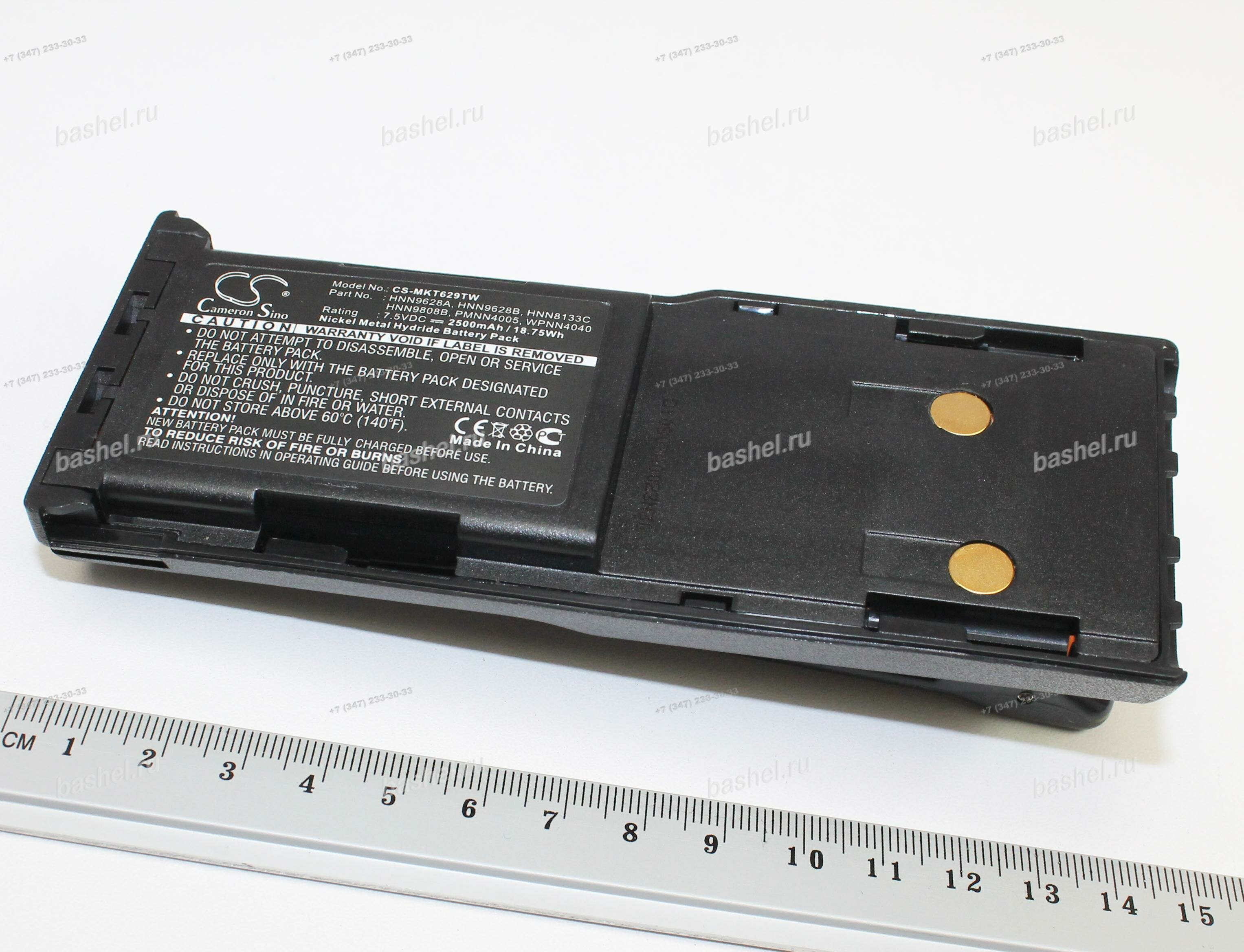 Аккумулятор для радиостанции Motorola CP250/CP450/GP300 (NiMH 7.5V 2500mAh), CS-MKT629TW