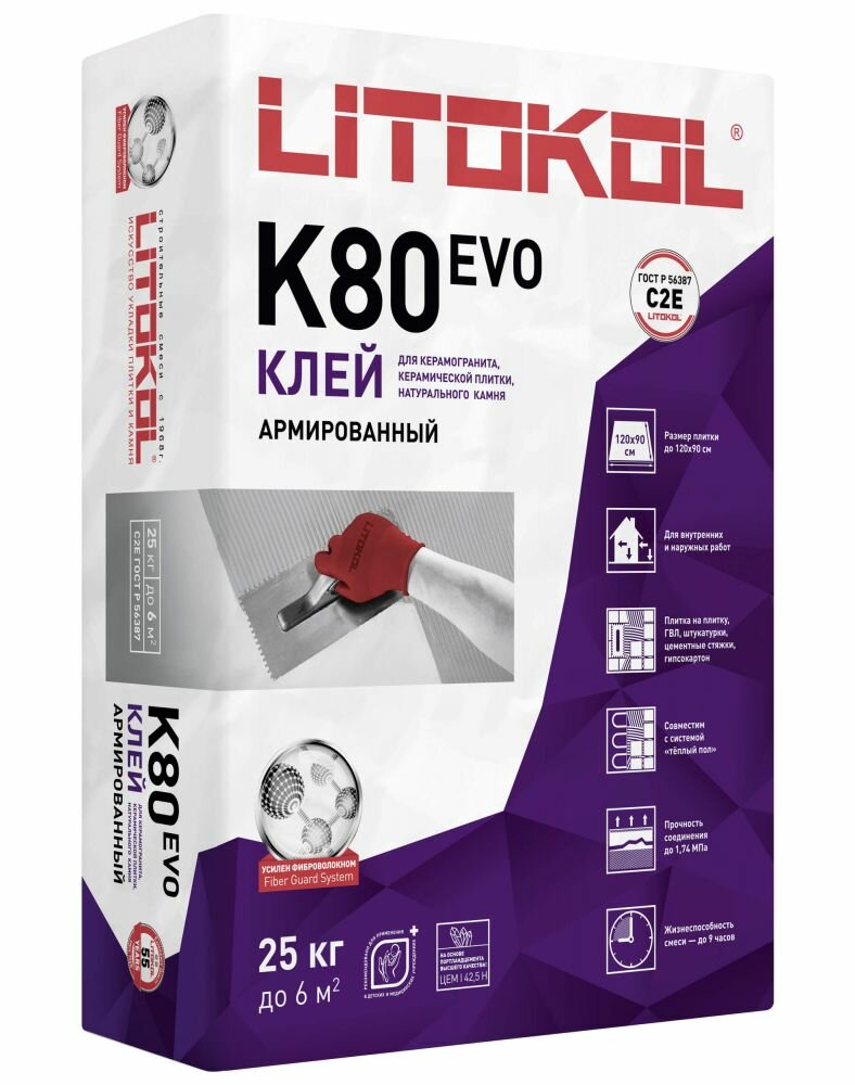Клей LITOFLEX K80, серый, 25 кг Litokol 22273