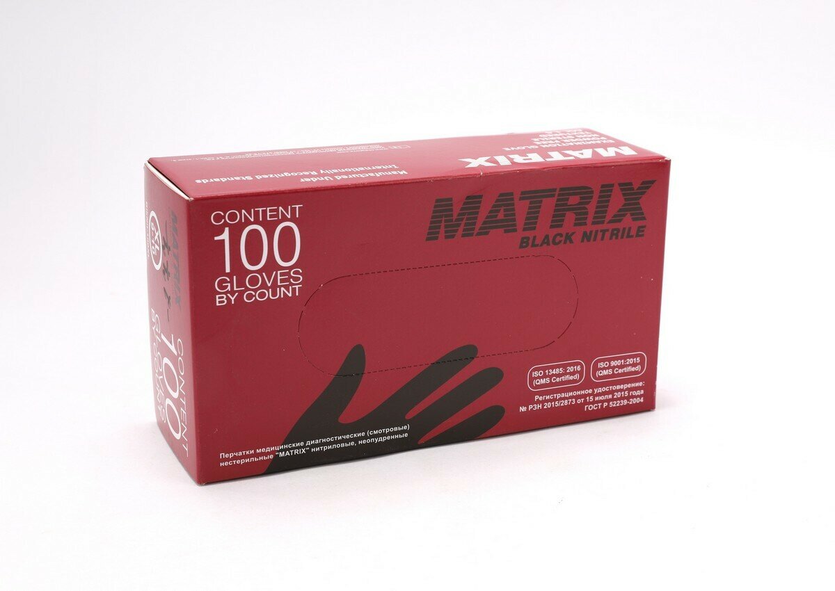 Перчатки медиц. диагн. нитрил. MATRIX Nitrile 500/50пар) XL (50 шт.)