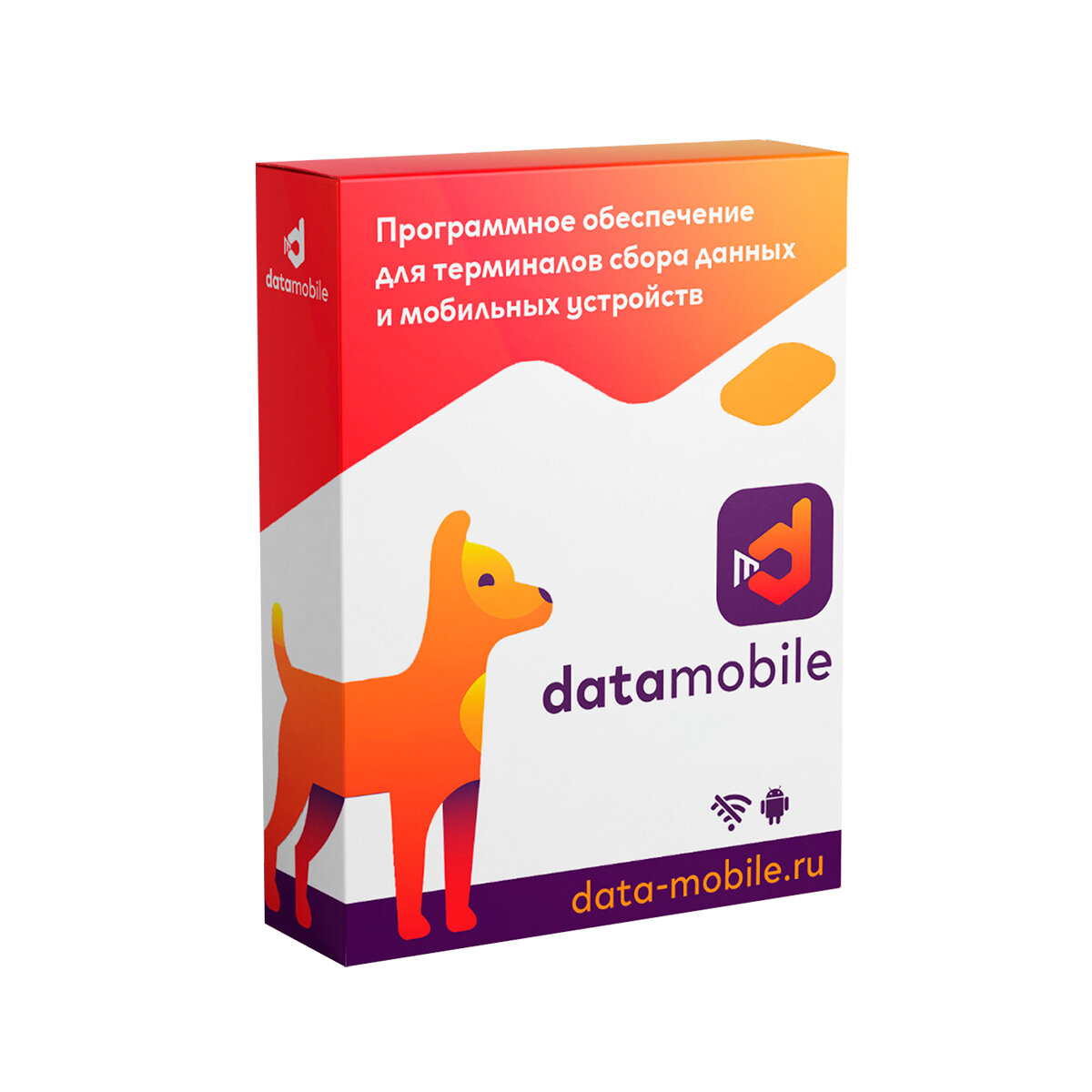 Программное обеспечение для ТСД DataMobile, версия Стандарт Pro - подписка на месяц