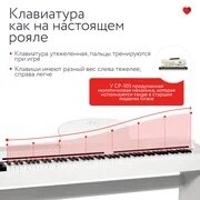 Grace Piano CP-100 - Цифровое Пианино