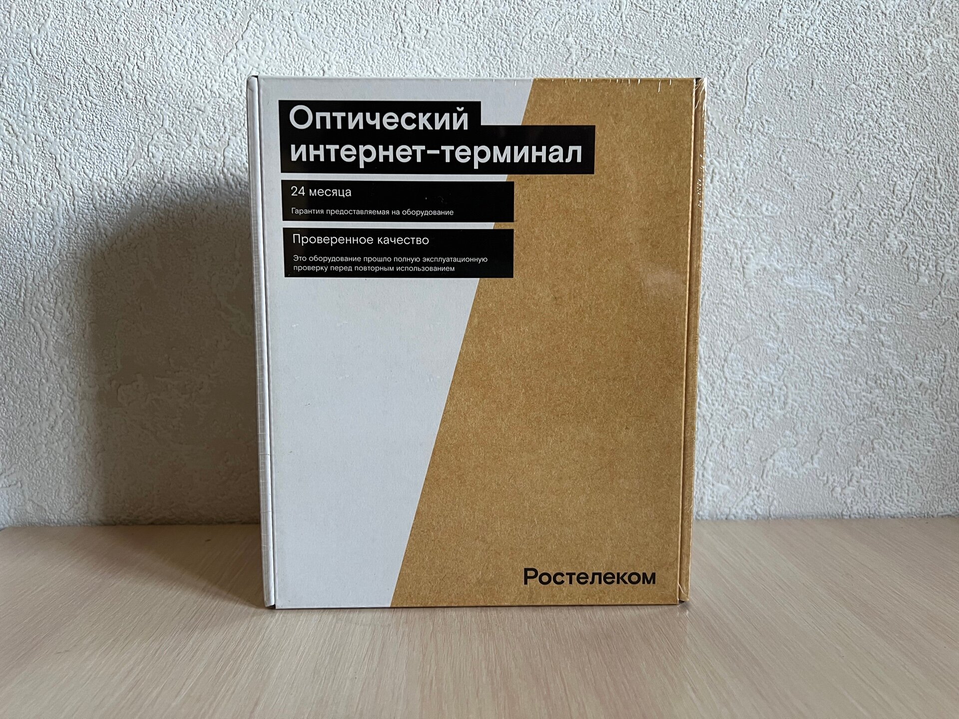 Купить оптический терминал pon розетка — купить по низкой цене на ...