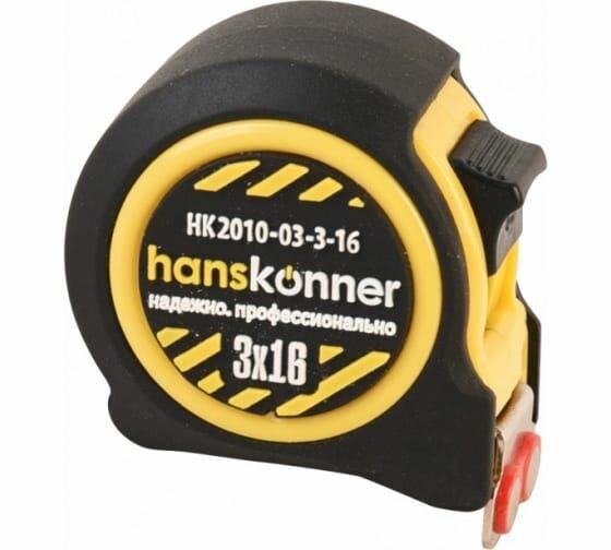 Рулетка Hanskonner HK2010-03-3-16 3x16 (2 стопакорпус на 32% компак.стандартногомощный магнит)