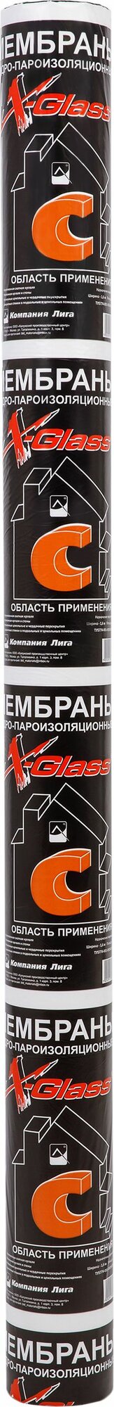 фото Мембрана гидро-пароизоляционная С X-glass 1,6х43,75 м (70м2)
