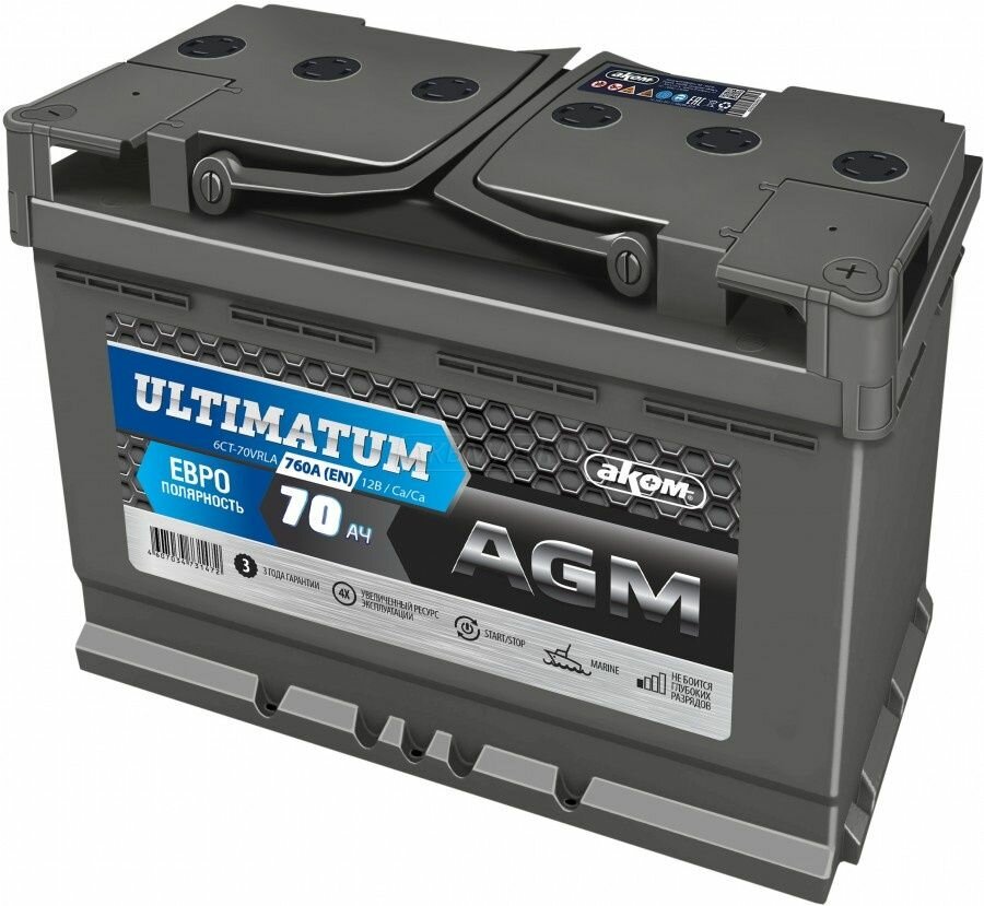 Аккумулятор автомобильный ULTIMATUM AGM 70Ач R+ CCA760A 278x175x190 B13