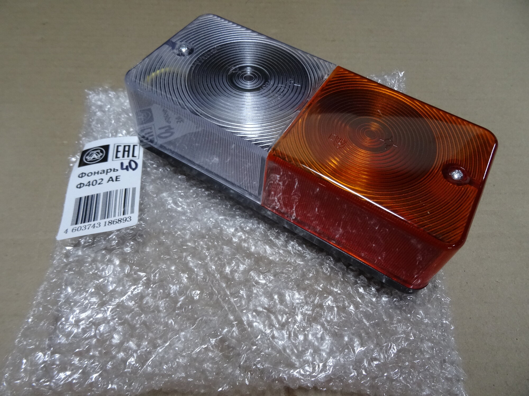 фото Фонарь передний МТЗ,ЛТЗ-Ф402AE автоэлектрика