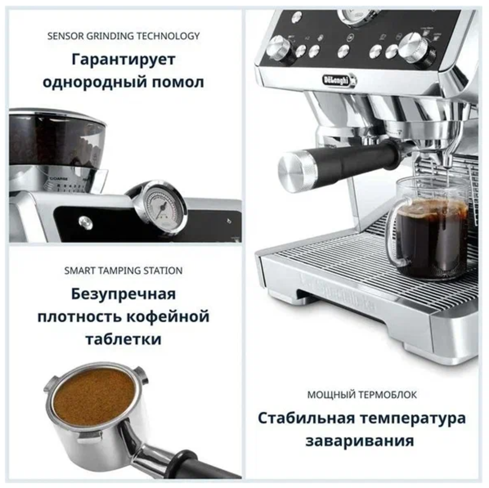 Рожковая кофеварка Delonghi EC9355.M 2.0 Silver - фотография № 6