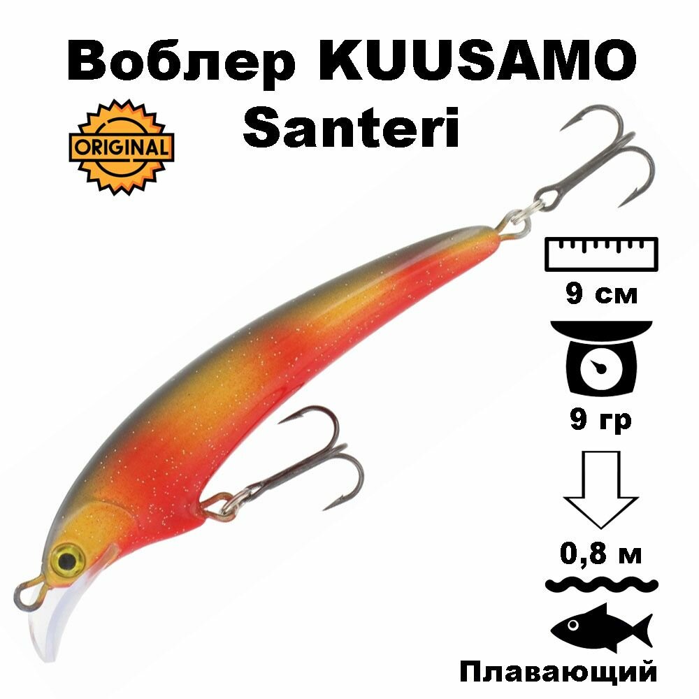 Воблер для троллинга и твичинга Kuusamo Santeri 90/9 GL/BL/G/R/R, UV
