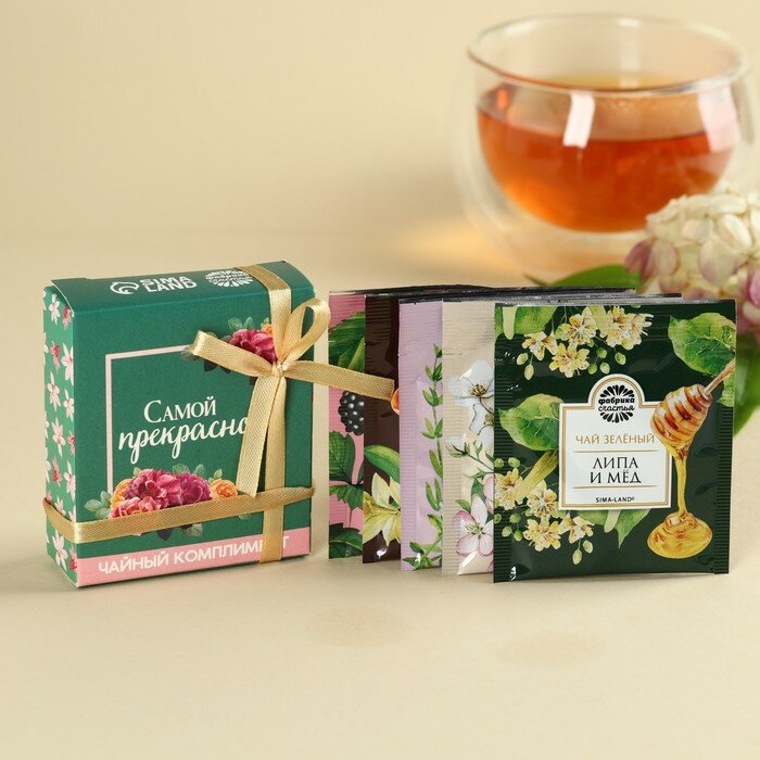 Чай в пакетиках «Самой прекрасной», 9 г ( 5 шт. х 1,8 г) - фотография № 1