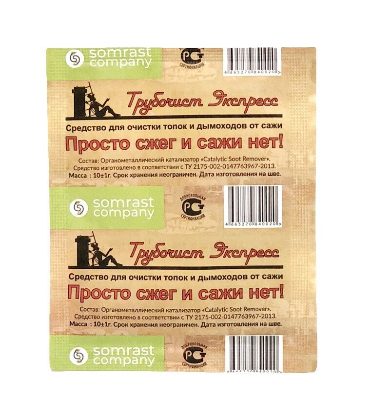 фото Средство очистки от сажи Трубочист Экспресс 10г