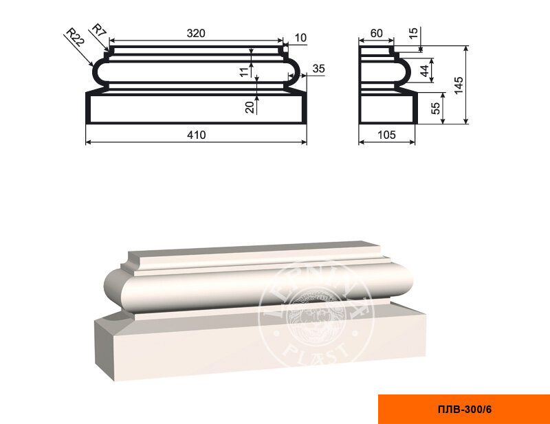База пилястры Лепнинапласт ПЛВ-300/6
