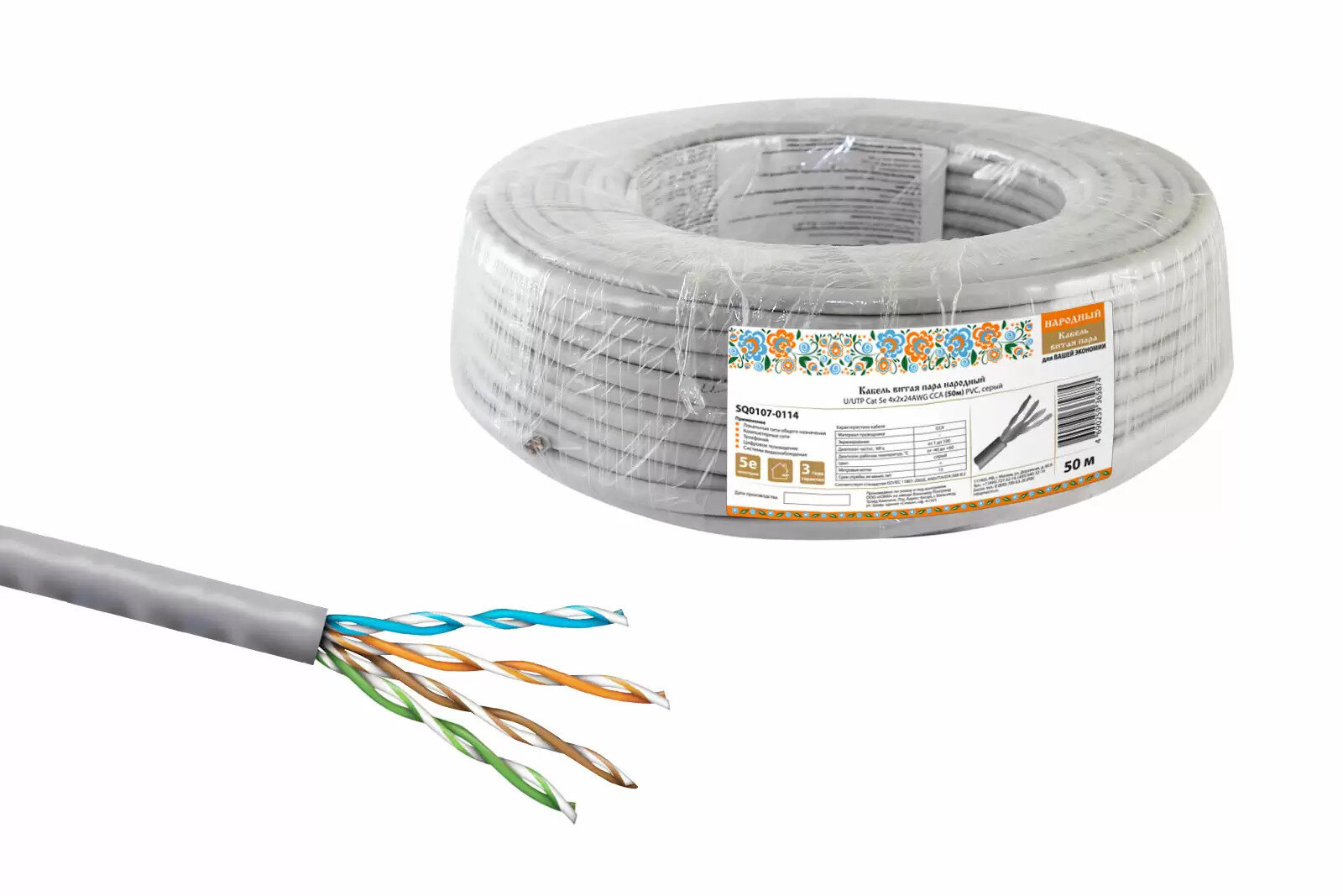 Кабель витая пара TDM народный U/UTP Cat 5e 4х2х24AWG CCA (25м) PVC, серый SQ0107-0113