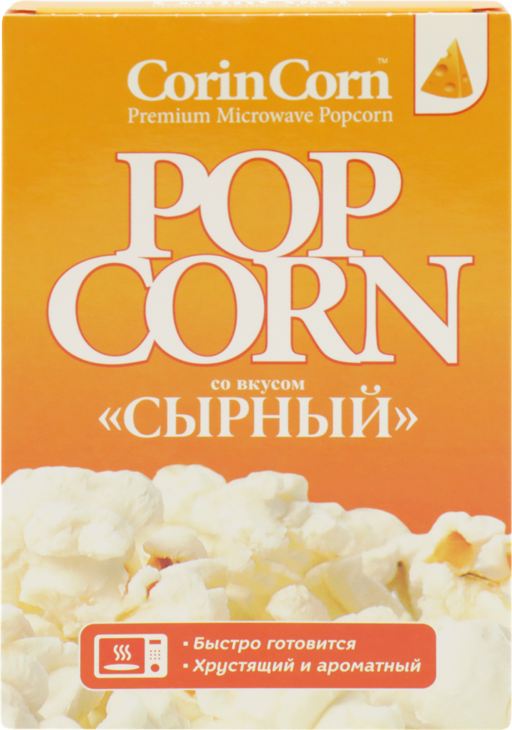 Попкорн для приготовления в свч CORIN CORN со вкусом сыра, 85г