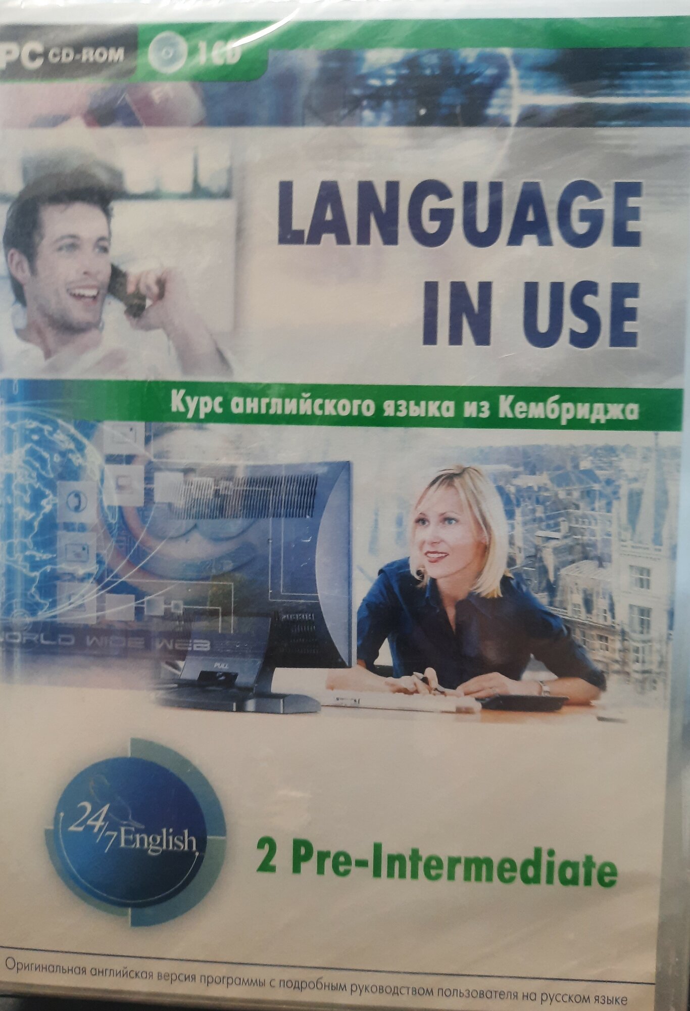 CD Language in Use 2 PC-CD (DVD-box)