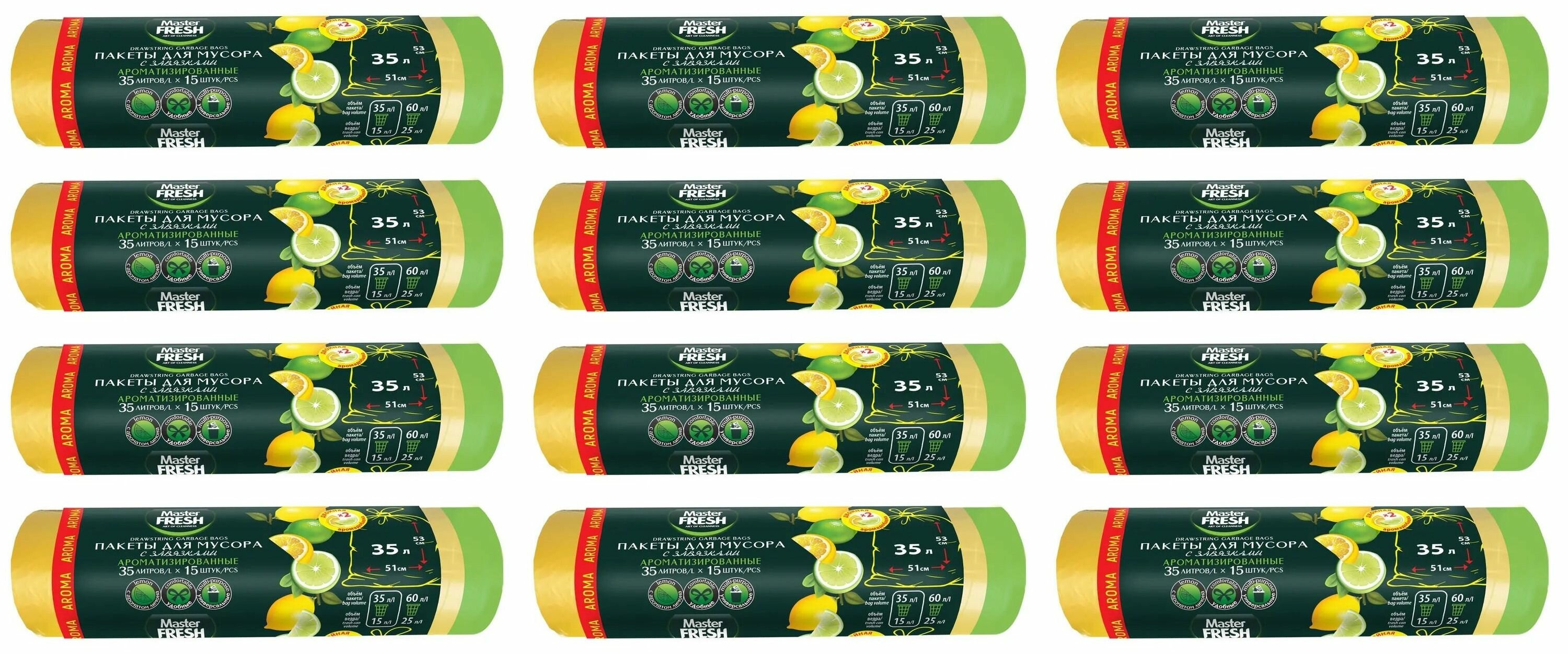 фото Master Fresh Пакеты для мусора Lemon 35л, 15шт с завязками, 12 уп