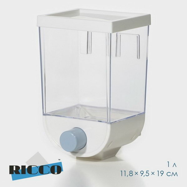 Контейнер - дозатор для хранения сыпучих 11.8x9.5x19 см 1 л на 1 кг цвет белый