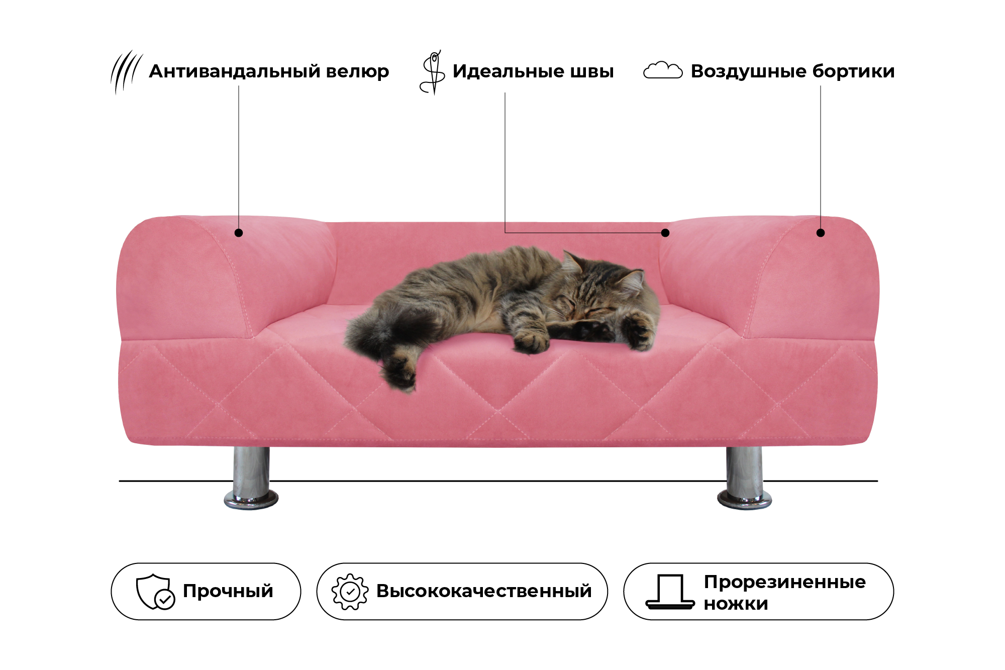 Диван-лежанка "Для Кошек и Собак" модель Москва - фотография № 7
