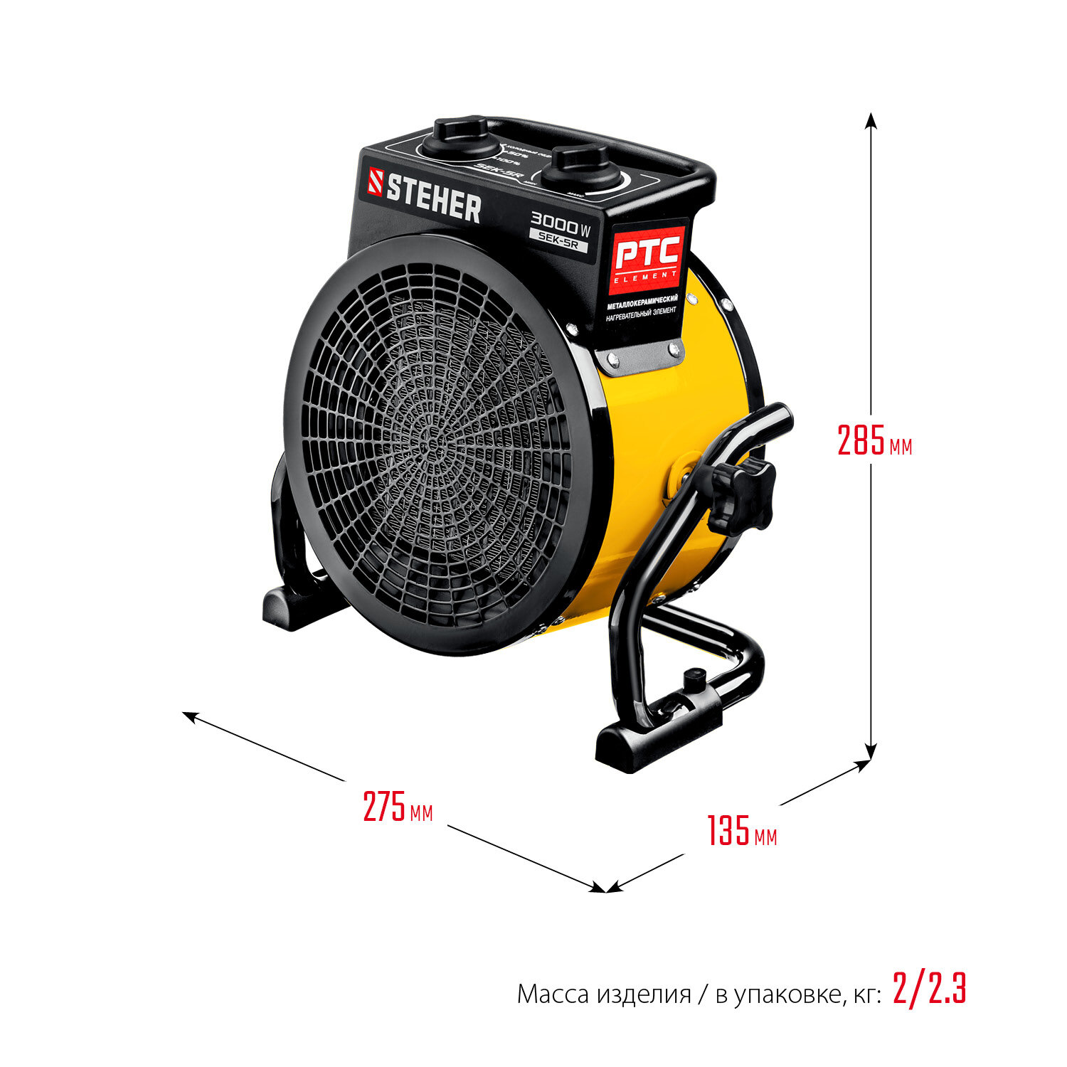 STEHER 3 кВт, электрическая тепловая пушка (SEK-5R) - фотография № 2