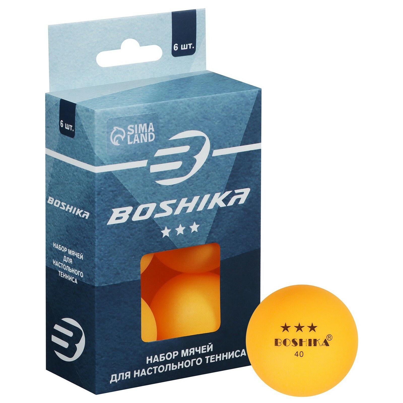 фото Набор мячей для настольного тенниса BOSHIKA, d=40 мм, 3 звезды, 6 шт., цвет оранжевый 1шт.