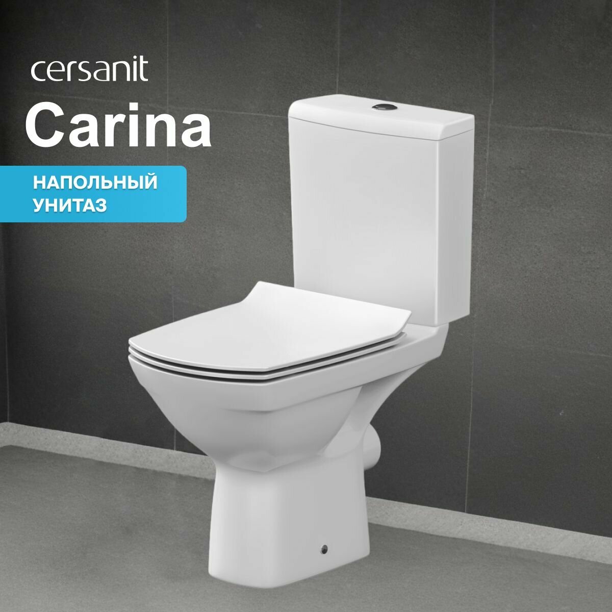 Унитаз-компакт Cersanit Carina Clean On KO-CAR011-3/5-COn-S-DL с горизонтальным выпуском