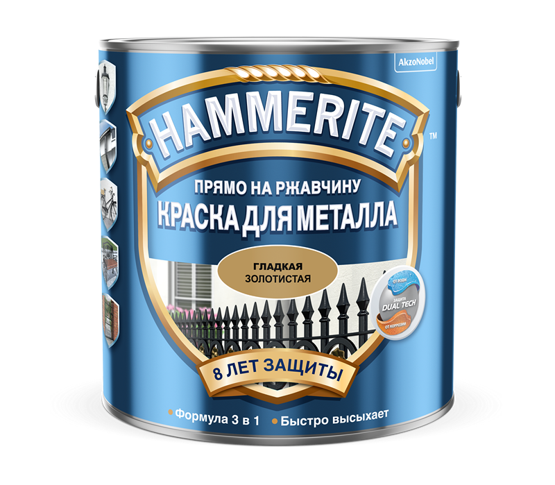 Hammerite Smooth / Хамерайт гладкая глянцевая эмаль по ржавчине под колеровку 065л