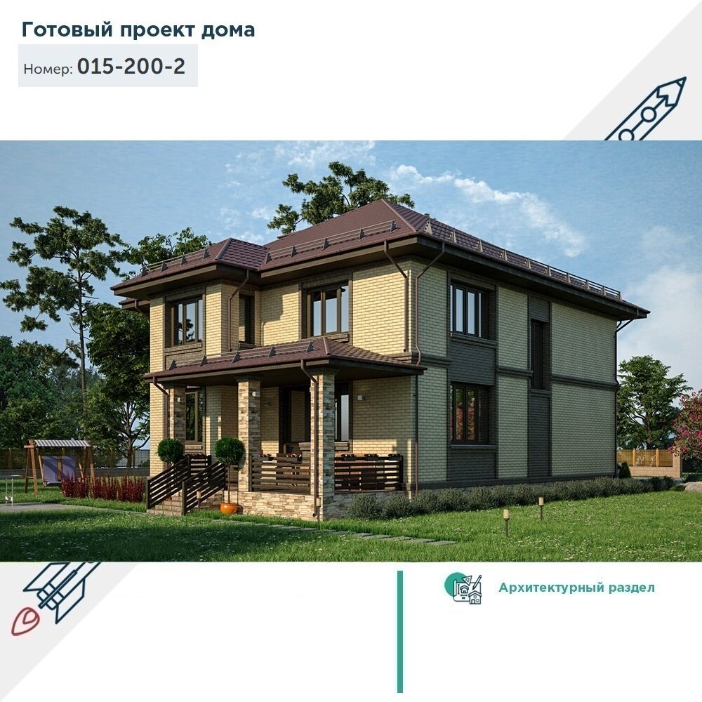 Проект двухэтажного классического дома с террасой 015-200-2 - фотография № 3