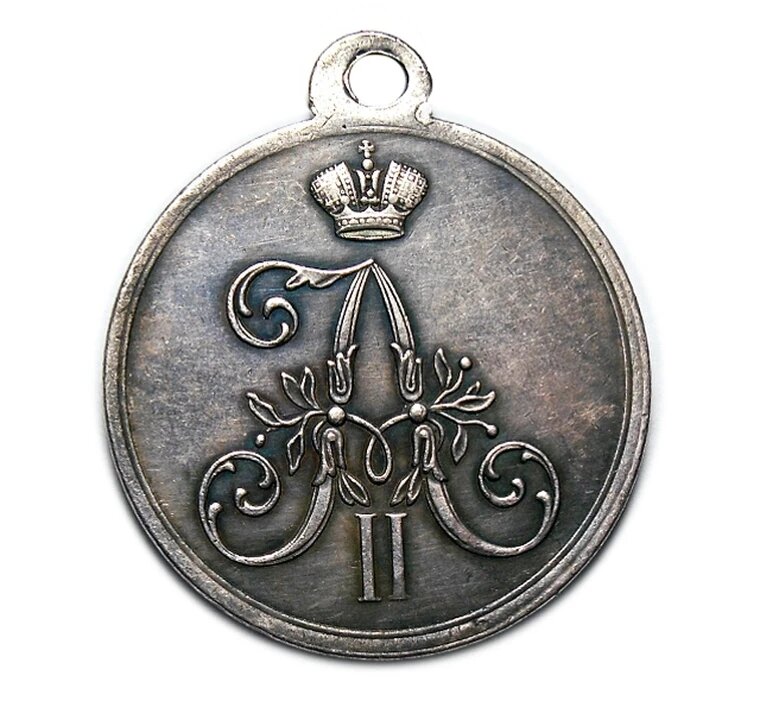 Серебряная медаль 1 марта 1881 года награды Александра 3 копия арт. 16-4389