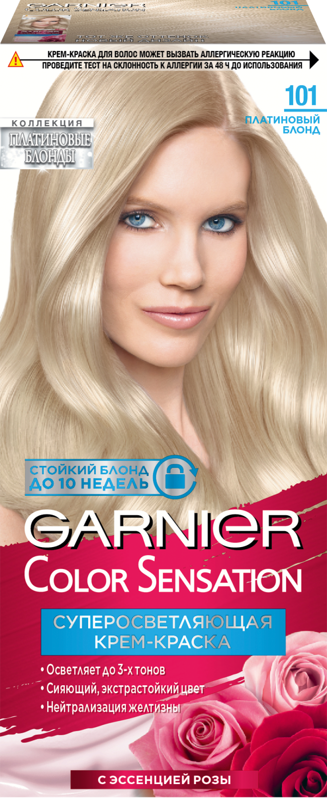 Краска для волос Garnier Color Sensation 101 Платиновый блонд