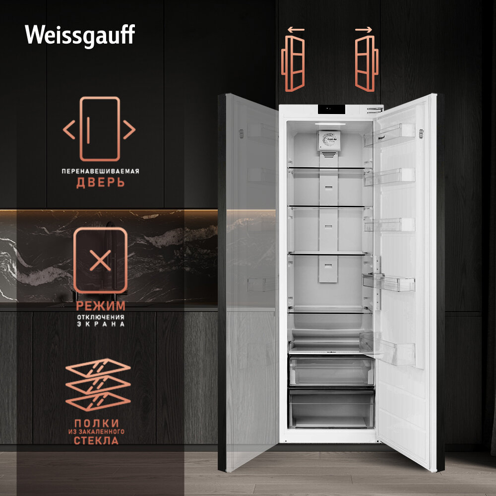 Холодильник Weissgauff WRI 178 Fresh Zone (429992) - фото №6