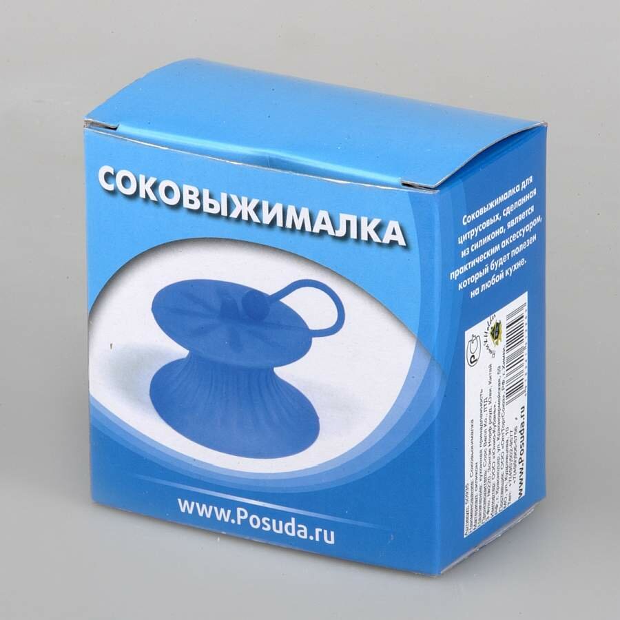 Соковыжималка