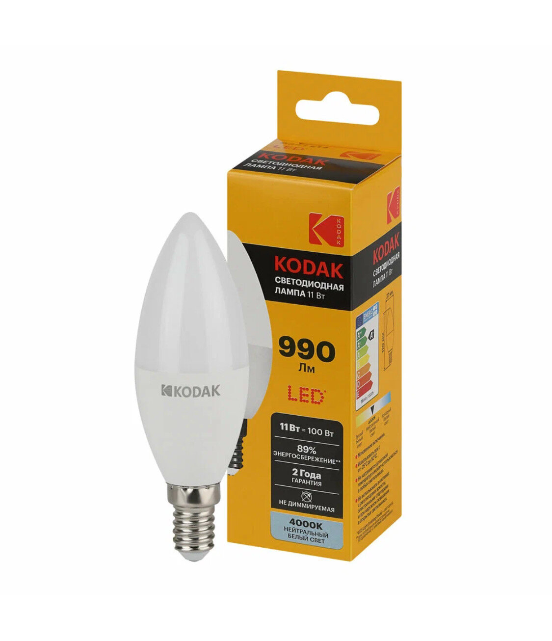фото KODAK лампа светодиодн. свеча B35 E14 11W(990lm) 4000K 4K 110х37 170-265В B35-11W-840-E14