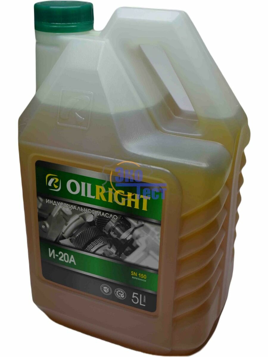 Масло веретенное И20А OIL RIGHT мин. 5 л.